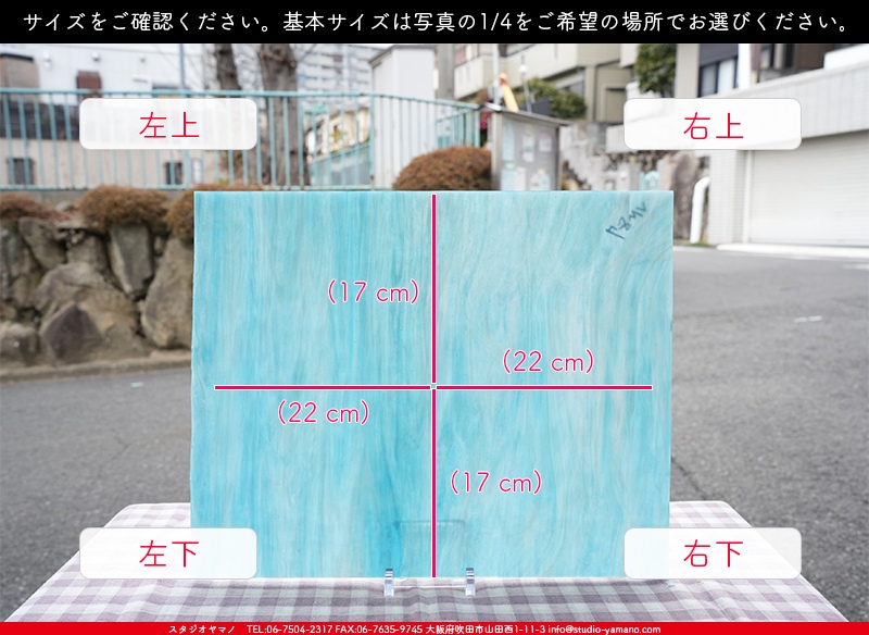 ����������ޥ�, studioyamano, ��ꤿ�����Ȥ򤹤�, ��ꤿ����Τ���, �Ȥ�������ΤǺ��, ���, ����, ����, ����, ����å�, ŹƬ����, ����, �������å�, ��ĥ����, ��ĥ�������å�, ���ƥ�ɥ��饹, ����ɥ֥饹��, �ե塼����, ����, ���饹, glass, �������ޡ���, WissmachGlass, 