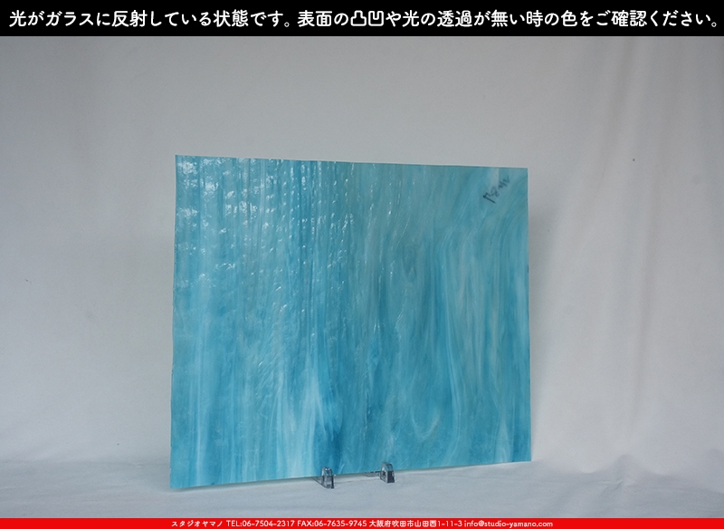 ����������ޥ�, studioyamano, ��ꤿ�����Ȥ򤹤�, ��ꤿ����Τ���, �Ȥ�������ΤǺ��, ���, ����, ����, ����, ����å�, ŹƬ����, ����, �������å�, ��ĥ����, ��ĥ�������å�, ���ƥ�ɥ��饹, ����ɥ֥饹��, �ե塼����, ����, ���饹, glass, �������ޡ���, WissmachGlass, 