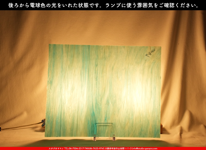 ����������ޥ�, studioyamano, ��ꤿ�����Ȥ򤹤�, ��ꤿ����Τ���, �Ȥ�������ΤǺ��, ���, ����, ����, ����, ����å�, ŹƬ����, ����, �������å�, ��ĥ����, ��ĥ�������å�, ���ƥ�ɥ��饹, ����ɥ֥饹��, �ե塼����, ����, ���饹, glass, �������ޡ���, WissmachGlass, 