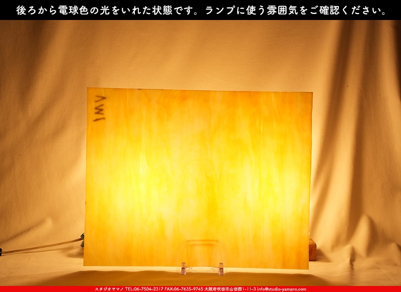 ����������ޥ�, studioyamano, ��ꤿ�����Ȥ򤹤�, ��ꤿ����Τ���, �Ȥ�������ΤǺ��, ���, ����, ����, ����, ����å�, ŹƬ����, ����, �������å�, ��ĥ����, ��ĥ�������å�, ���ƥ�ɥ��饹, ����ɥ֥饹��, �ե塼����, ����, ���饹, glass, �������ޡ���, WissmachGlass, 