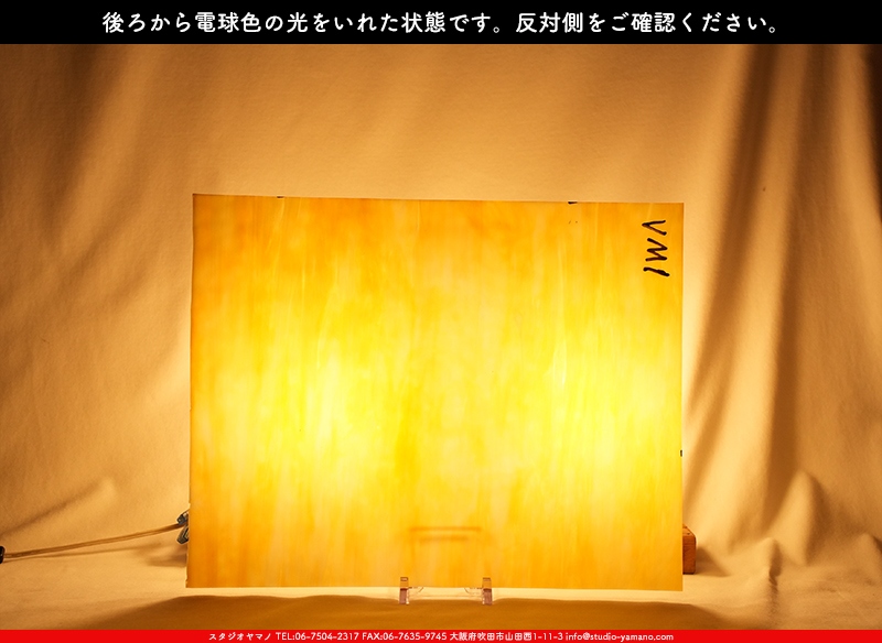 ����������ޥ�, studioyamano, ��ꤿ�����Ȥ򤹤�, ��ꤿ����Τ���, �Ȥ�������ΤǺ��, ���, ����, ����, ����, ����å�, ŹƬ����, ����, �������å�, ��ĥ����, ��ĥ�������å�, ���ƥ�ɥ��饹, ����ɥ֥饹��, �ե塼����, ����, ���饹, glass, �������ޡ���, WissmachGlass, 