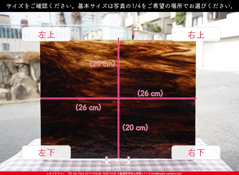 ����������ޥ�, studioyamano, ��ꤿ�����Ȥ򤹤�, ��ꤿ����Τ���, �Ȥ�������ΤǺ��, ���, ����, ����, ����, ����å�, ŹƬ����, ����, �������å�, ��ĥ����, ��ĥ�������å�, ���ƥ�ɥ��饹, ����ɥ֥饹��, �ե塼����, ����, ���饹, glass, �������ޡ���, WissmachGlass, 