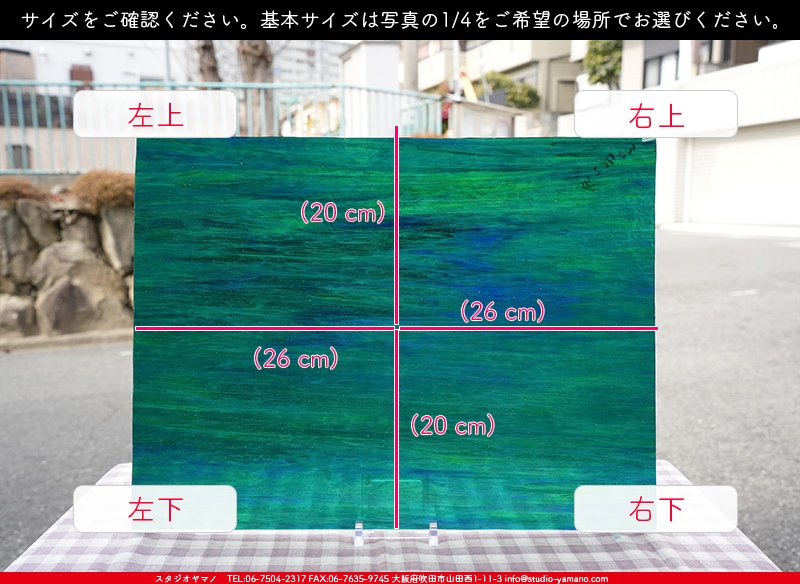 ����������ޥ�, studioyamano, ��ꤿ�����Ȥ򤹤�, ��ꤿ����Τ���, �Ȥ�������ΤǺ��, ���, ����, ����, ����, ����å�, ŹƬ����, ����, �������å�, ��ĥ����, ��ĥ�������å�, ���ƥ�ɥ��饹, ����ɥ֥饹��, �ե塼����, ����, ���饹, glass, �������ޡ���, WissmachGlass, 