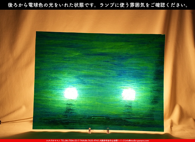 ����������ޥ�, studioyamano, ��ꤿ�����Ȥ򤹤�, ��ꤿ����Τ���, �Ȥ�������ΤǺ��, ���, ����, ����, ����, ����å�, ŹƬ����, ����, �������å�, ��ĥ����, ��ĥ�������å�, ���ƥ�ɥ��饹, ����ɥ֥饹��, �ե塼����, ����, ���饹, glass, �������ޡ���, WissmachGlass, 