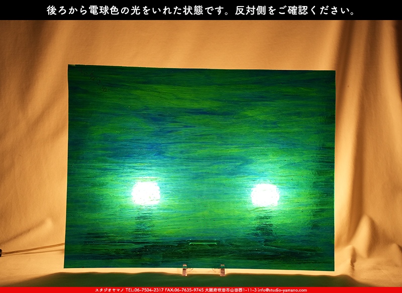 ����������ޥ�, studioyamano, ��ꤿ�����Ȥ򤹤�, ��ꤿ����Τ���, �Ȥ�������ΤǺ��, ���, ����, ����, ����, ����å�, ŹƬ����, ����, �������å�, ��ĥ����, ��ĥ�������å�, ���ƥ�ɥ��饹, ����ɥ֥饹��, �ե塼����, ����, ���饹, glass, �������ޡ���, WissmachGlass, 