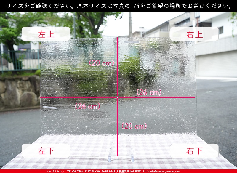 ޥ, studioyamano, ꤿȤ򤹤, ꤿΤ, ȤΤǺ, , , , , å, ŹƬ, , å, ĥ, ĥå, ƥɥ饹, ɥ֥饹, ե塼, , 饹, glass, ޡ, WissmachGlass, 