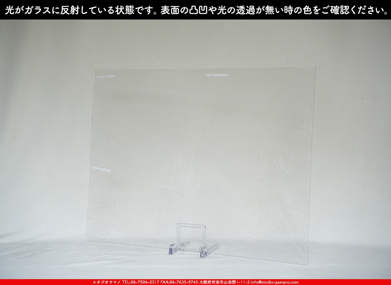 ޥ, studioyamano, ꤿȤ򤹤, ꤿΤ, ȤΤǺ, , , , , å, ŹƬ, , å, ĥ, ĥå, ƥɥ饹, ɥ֥饹, ե塼, , 饹, glass, ޡ, WissmachGlass, 