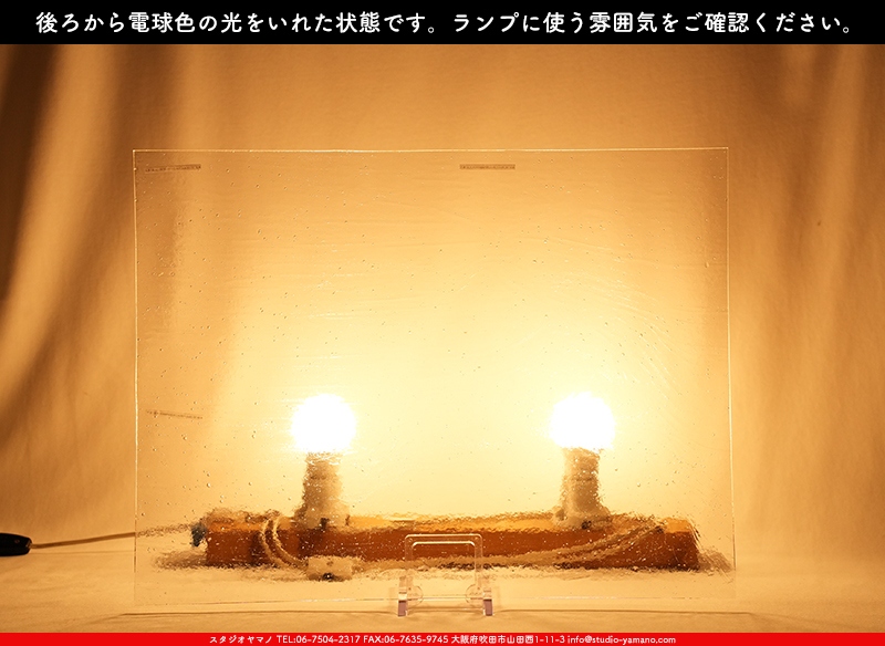 ޥ, studioyamano, ꤿȤ򤹤, ꤿΤ, ȤΤǺ, , , , , å, ŹƬ, , å, ĥ, ĥå, ƥɥ饹, ɥ֥饹, ե塼, , 饹, glass, ޡ, WissmachGlass, 