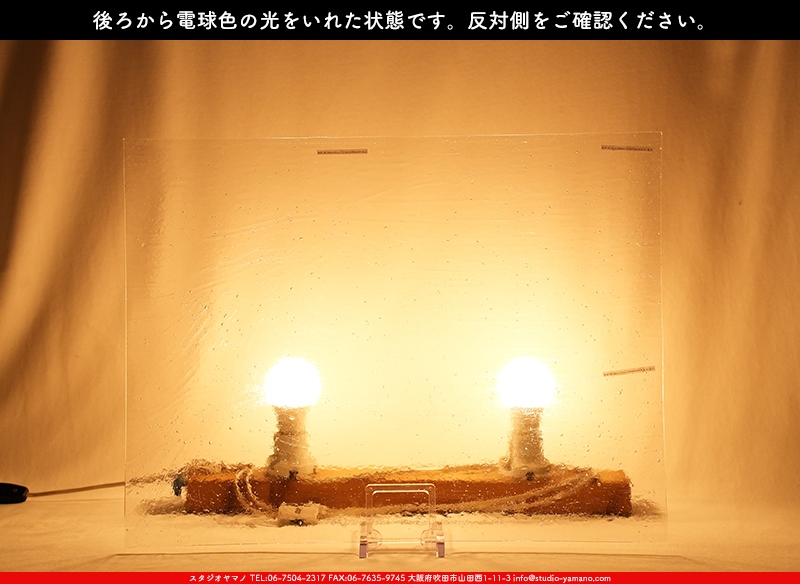 ޥ, studioyamano, ꤿȤ򤹤, ꤿΤ, ȤΤǺ, , , , , å, ŹƬ, , å, ĥ, ĥå, ƥɥ饹, ɥ֥饹, ե塼, , 饹, glass, ޡ, WissmachGlass, 