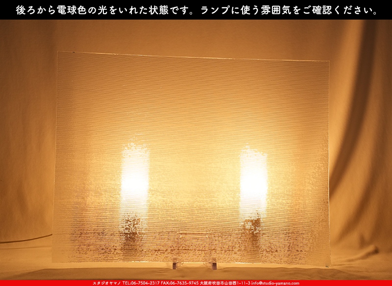 ޥ, studioyamano, ꤿȤ򤹤, ꤿΤ, ȤΤǺ, , , , , å, ŹƬ, , å, ĥ, ĥå, ƥɥ饹, ɥ֥饹, ե塼, , 饹, glass, ޡ, WissmachGlass, 