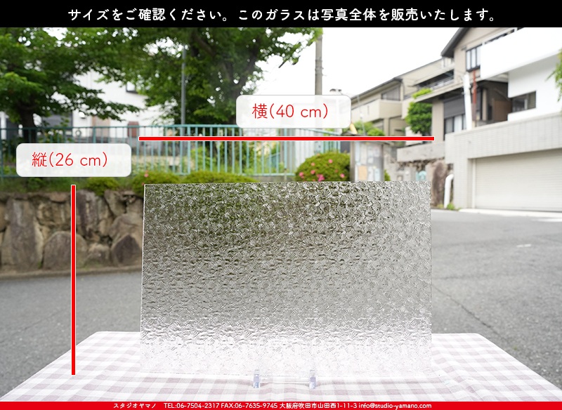 ޥ, studioyamano, ꤿȤ򤹤, ꤿΤ, ȤΤǺ, , , , , å, ŹƬ, , å, ĥ, ĥå, ƥɥ饹, ɥ֥饹, ե塼, , 饹, glass, ޡ, WissmachGlass, 