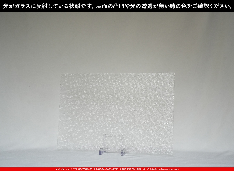 ޥ, studioyamano, ꤿȤ򤹤, ꤿΤ, ȤΤǺ, , , , , å, ŹƬ, , å, ĥ, ĥå, ƥɥ饹, ɥ֥饹, ե塼, , 饹, glass, ޡ, WissmachGlass, 