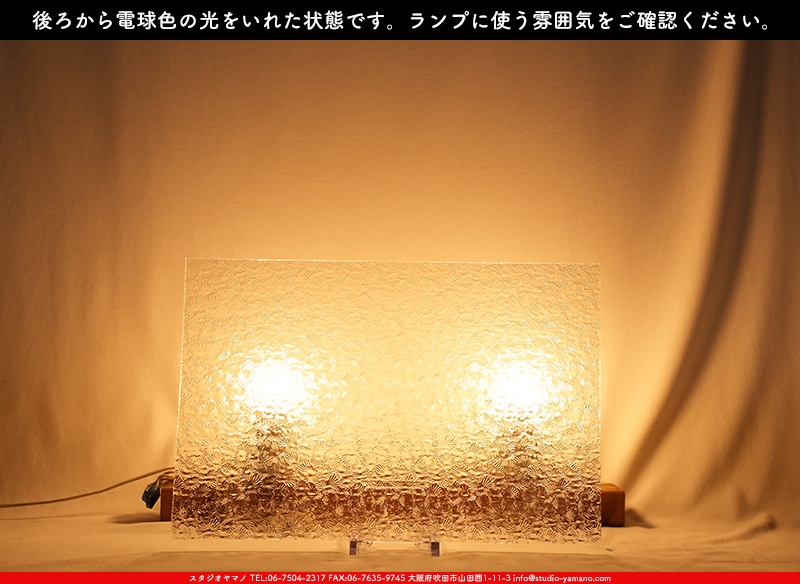 ޥ, studioyamano, ꤿȤ򤹤, ꤿΤ, ȤΤǺ, , , , , å, ŹƬ, , å, ĥ, ĥå, ƥɥ饹, ɥ֥饹, ե塼, , 饹, glass, ޡ, WissmachGlass, 