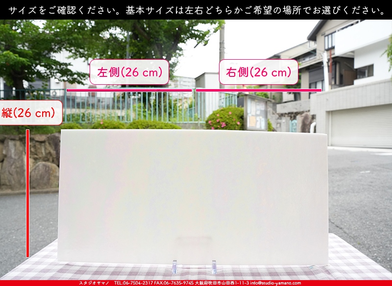 ����������ޥ�, studioyamano, ��ꤿ�����Ȥ򤹤�, ��ꤿ����Τ���, �Ȥ�������ΤǺ��, ���, ����, ����, ����, ����å�, ŹƬ����, ����, �������å�, ��ĥ����, ��ĥ�������å�, ���ƥ�ɥ��饹, ����ɥ֥饹��, �ե塼����, ����, ���饹, glass, �������ޡ���, WissmachGlass, 