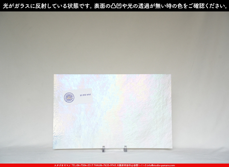 ����������ޥ�, studioyamano, ��ꤿ�����Ȥ򤹤�, ��ꤿ����Τ���, �Ȥ�������ΤǺ��, ���, ����, ����, ����, ����å�, ŹƬ����, ����, �������å�, ��ĥ����, ��ĥ�������å�, ���ƥ�ɥ��饹, ����ɥ֥饹��, �ե塼����, ����, ���饹, glass, �������ޡ���, WissmachGlass, 