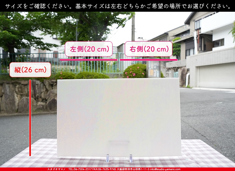 ����������ޥ�, studioyamano, ��ꤿ�����Ȥ򤹤�, ��ꤿ����Τ���, �Ȥ�������ΤǺ��, ���, ����, ����, ����, ����å�, ŹƬ����, ����, �������å�, ��ĥ����, ��ĥ�������å�, ���ƥ�ɥ��饹, ����ɥ֥饹��, �ե塼����, ����, ���饹, glass, �������ޡ���, WissmachGlass, 