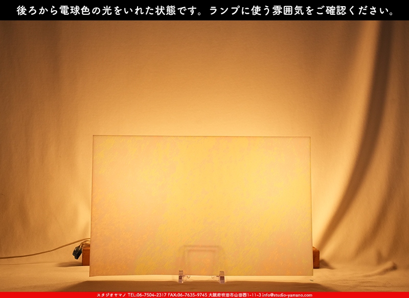 ����������ޥ�, studioyamano, ��ꤿ�����Ȥ򤹤�, ��ꤿ����Τ���, �Ȥ�������ΤǺ��, ���, ����, ����, ����, ����å�, ŹƬ����, ����, �������å�, ��ĥ����, ��ĥ�������å�, ���ƥ�ɥ��饹, ����ɥ֥饹��, �ե塼����, ����, ���饹, glass, �������ޡ���, WissmachGlass, 