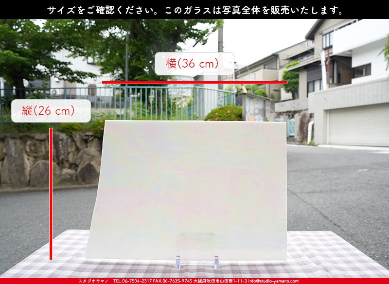 ����������ޥ�, studioyamano, ��ꤿ�����Ȥ򤹤�, ��ꤿ����Τ���, �Ȥ�������ΤǺ��, ���, ����, ����, ����, ����å�, ŹƬ����, ����, �������å�, ��ĥ����, ��ĥ�������å�, ���ƥ�ɥ��饹, ����ɥ֥饹��, �ե塼����, ����, ���饹, glass, �������ޡ���, WissmachGlass, 