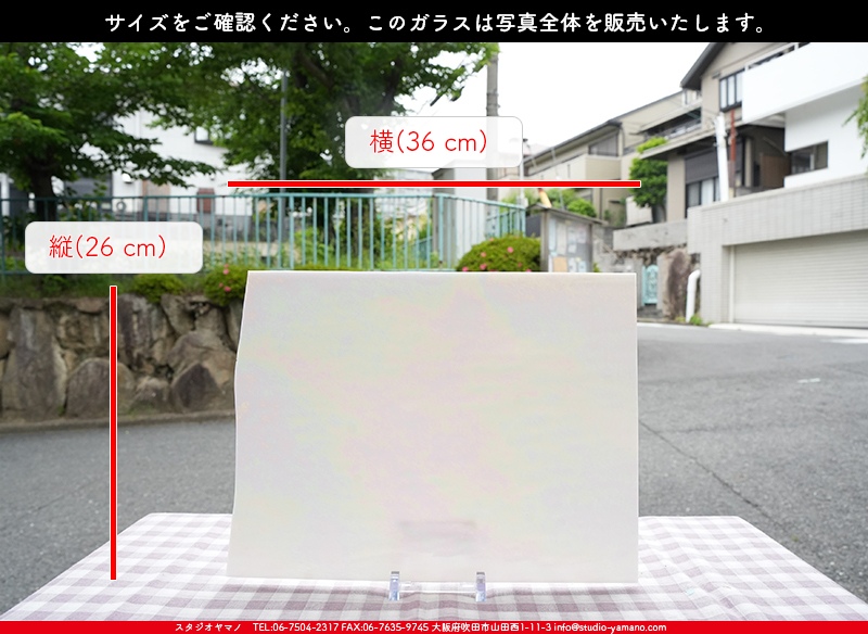 ����������ޥ�, studioyamano, ��ꤿ�����Ȥ򤹤�, ��ꤿ����Τ���, �Ȥ�������ΤǺ��, ���, ����, ����, ����, ����å�, ŹƬ����, ����, �������å�, ��ĥ����, ��ĥ�������å�, ���ƥ�ɥ��饹, ����ɥ֥饹��, �ե塼����, ����, ���饹, glass, �������ޡ���, WissmachGlass, 