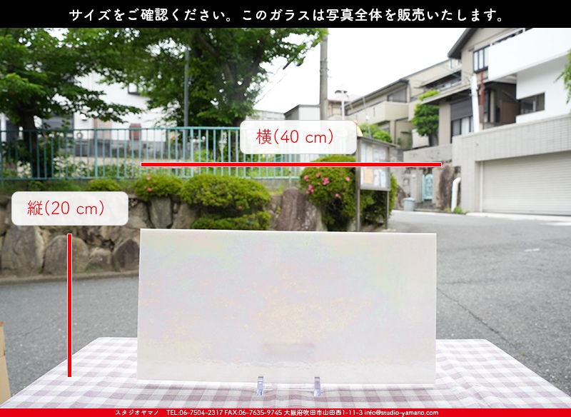 ����������ޥ�, studioyamano, ��ꤿ�����Ȥ򤹤�, ��ꤿ����Τ���, �Ȥ�������ΤǺ��, ���, ����, ����, ����, ����å�, ŹƬ����, ����, �������å�, ��ĥ����, ��ĥ�������å�, ���ƥ�ɥ��饹, ����ɥ֥饹��, �ե塼����, ����, ���饹, glass, �������ޡ���, WissmachGlass, 