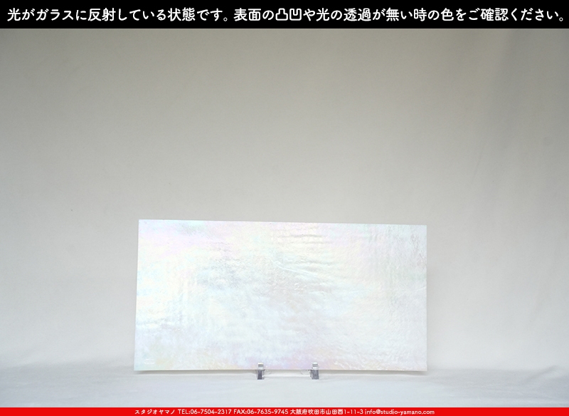 ����������ޥ�, studioyamano, ��ꤿ�����Ȥ򤹤�, ��ꤿ����Τ���, �Ȥ�������ΤǺ��, ���, ����, ����, ����, ����å�, ŹƬ����, ����, �������å�, ��ĥ����, ��ĥ�������å�, ���ƥ�ɥ��饹, ����ɥ֥饹��, �ե塼����, ����, ���饹, glass, �������ޡ���, WissmachGlass, 