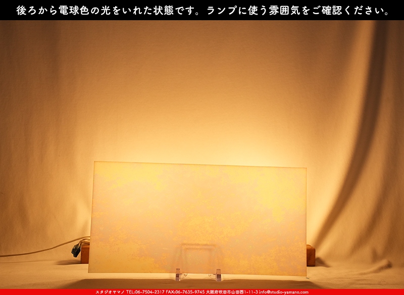 ����������ޥ�, studioyamano, ��ꤿ�����Ȥ򤹤�, ��ꤿ����Τ���, �Ȥ�������ΤǺ��, ���, ����, ����, ����, ����å�, ŹƬ����, ����, �������å�, ��ĥ����, ��ĥ�������å�, ���ƥ�ɥ��饹, ����ɥ֥饹��, �ե塼����, ����, ���饹, glass, �������ޡ���, WissmachGlass, 