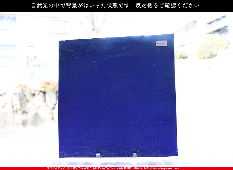 モレッティ_MO_242_C_715202200075_写真は見本 ｜ステンドグラスの