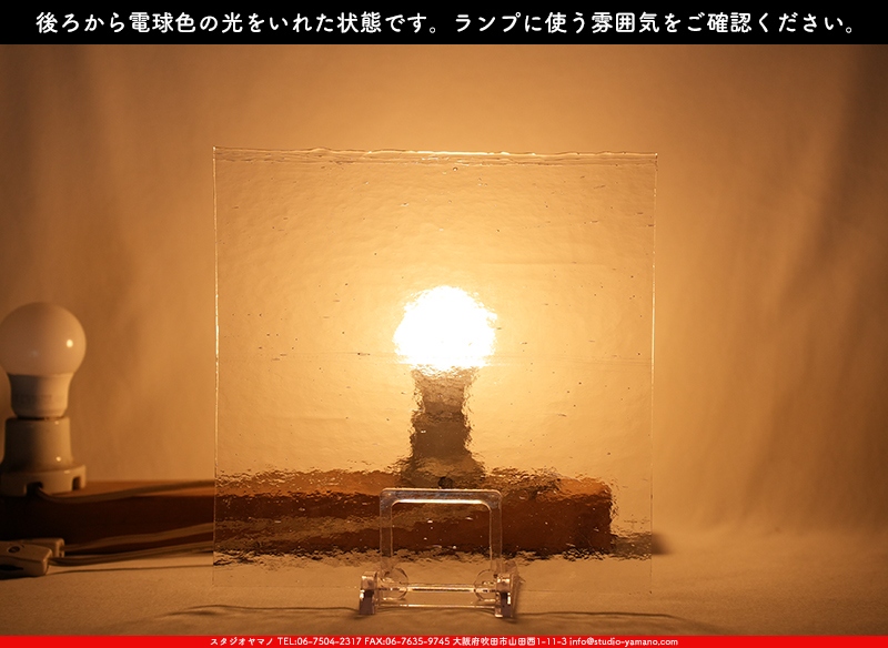 ����������ޥ�, studioyamano, ��ꤿ�����Ȥ򤹤�, ��ꤿ����Τ���, �Ȥ�������ΤǺ��, ���, ����, ����, ����, ����å�, ŹƬ����, ����, �������å�, ��ĥ����, ��ĥ�������å�, ���ƥ�ɥ��饹, ����ɥ֥饹��, �ե塼����, ����, ���饹, glass, ���åƥ�, effetre murano s.r.l., 