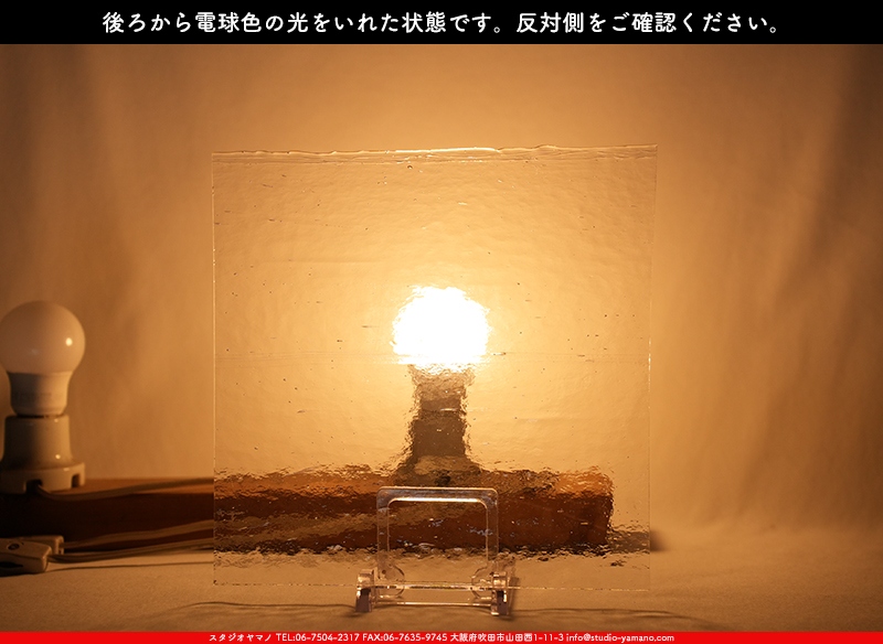 ����������ޥ�, studioyamano, ��ꤿ�����Ȥ򤹤�, ��ꤿ����Τ���, �Ȥ�������ΤǺ��, ���, ����, ����, ����, ����å�, ŹƬ����, ����, �������å�, ��ĥ����, ��ĥ�������å�, ���ƥ�ɥ��饹, ����ɥ֥饹��, �ե塼����, ����, ���饹, glass, ���åƥ�, effetre murano s.r.l., 