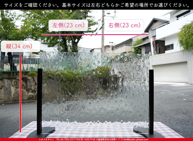 ����������ޥ�, studioyamano, ��ꤿ�����Ȥ򤹤�, ��ꤿ����Τ���, �Ȥ�������ΤǺ��, ���, ����, ����, ����, ����å�, ŹƬ����, ����, �������å�, ��ĥ����, ��ĥ�������å�, ���ƥ�ɥ��饹, ����ɥ֥饹��, �ե塼����, ����, ���饹, glass, ���ץƥ��ޥ�, 