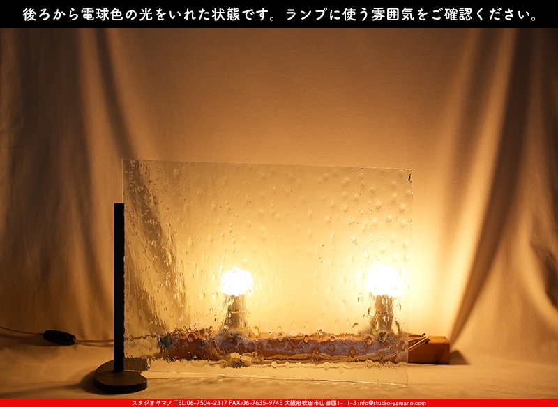 ����������ޥ�, studioyamano, ��ꤿ�����Ȥ򤹤�, ��ꤿ����Τ���, �Ȥ�������ΤǺ��, ���, ����, ����, ����, ����å�, ŹƬ����, ����, �������å�, ��ĥ����, ��ĥ�������å�, ���ƥ�ɥ��饹, ����ɥ֥饹��, �ե塼����, ����, ���饹, glass, ���ץƥ��ޥ�, 