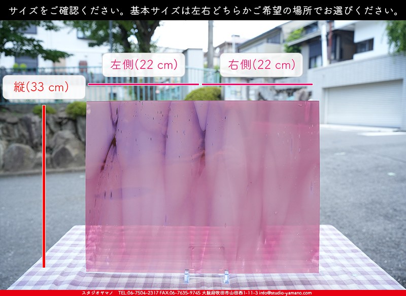 サンゴバン_S_BAR 002_S_A_N_717202400001_写真の1/2が基本サイズ_33cm