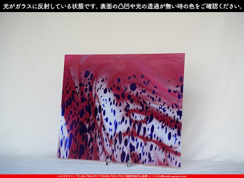 ����������ޥ�, studioyamano, ��ꤿ�����Ȥ򤹤�, ��ꤿ����Τ���, �Ȥ�������ΤǺ��, ���, ����, ����, ����, ����å�, ŹƬ����, ����, �������å�, ��ĥ����, ��ĥ�������å�, ���ƥ�ɥ��饹, ����ɥ֥饹��, �ե塼����, ����, ���饹, glass, ���󥴥Х�, SAINT-GOBAIN, 