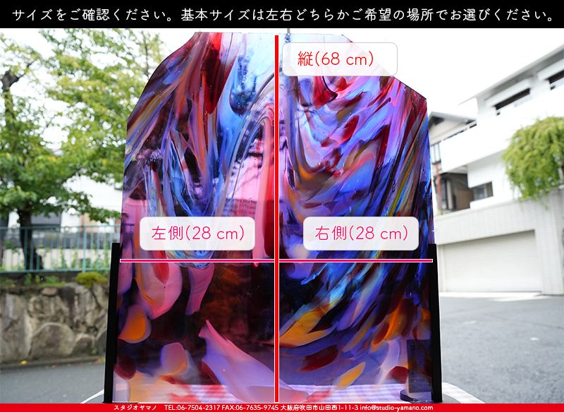 サンゴバン_S_BAR 016_S_A_L_717202400017_写真の1/2が基本サイズ_68cm