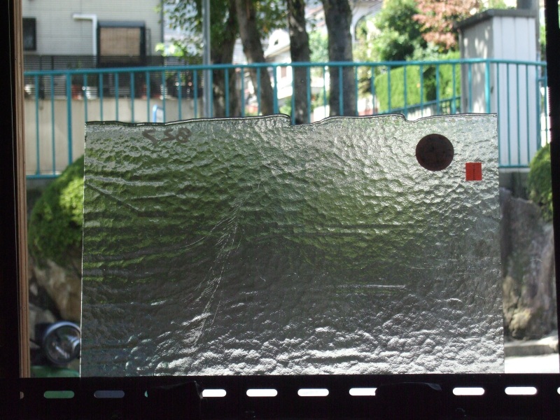 ����������ޥ�, studioyamano, ��ꤿ�����Ȥ򤹤�, ��ꤿ����Τ���, �Ȥ�������ΤǺ��, ���, ����, ����, ����, ����å�, ŹƬ����, ����, �������å�, ��ĥ����, ��ĥ�������å�, ���ƥ�ɥ��饹, ����ɥ֥饹��, �ե塼����, ����, ���饹, glass, �֥륶��, bullseye, 