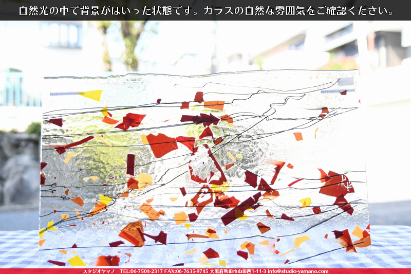 ����������ޥ�, studioyamano, ��ꤿ�����Ȥ򤹤�, ��ꤿ����Τ���, �Ȥ�������ΤǺ��, ���, ����, ����, ����, ����å�, ŹƬ����, ����, �������å�, ��ĥ����, ��ĥ�������å�, ���ƥ�ɥ��饹, ����ɥ֥饹��, �ե塼����, ����, ���饹, glass, �֥륶��, bullseye, 