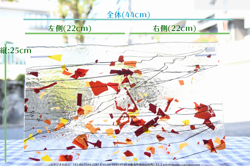 ����������ޥ�, studioyamano, ��ꤿ�����Ȥ򤹤�, ��ꤿ����Τ���, �Ȥ�������ΤǺ��, ���, ����, ����, ����, ����å�, ŹƬ����, ����, �������å�, ��ĥ����, ��ĥ�������å�, ���ƥ�ɥ��饹, ����ɥ֥饹��, �ե塼����, ����, ���饹, glass, �֥륶��, bullseye, 