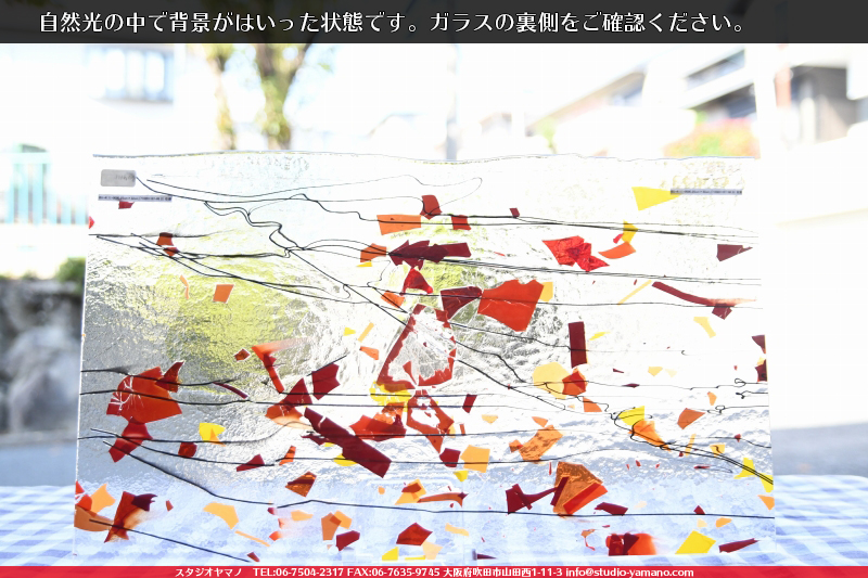 ����������ޥ�, studioyamano, ��ꤿ�����Ȥ򤹤�, ��ꤿ����Τ���, �Ȥ�������ΤǺ��, ���, ����, ����, ����, ����å�, ŹƬ����, ����, �������å�, ��ĥ����, ��ĥ�������å�, ���ƥ�ɥ��饹, ����ɥ֥饹��, �ե塼����, ����, ���饹, glass, �֥륶��, bullseye, 