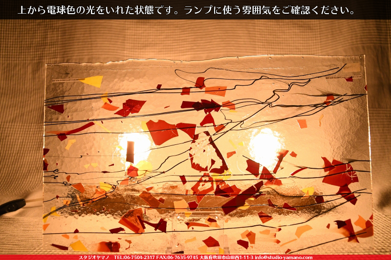 ����������ޥ�, studioyamano, ��ꤿ�����Ȥ򤹤�, ��ꤿ����Τ���, �Ȥ�������ΤǺ��, ���, ����, ����, ����, ����å�, ŹƬ����, ����, �������å�, ��ĥ����, ��ĥ�������å�, ���ƥ�ɥ��饹, ����ɥ֥饹��, �ե塼����, ����, ���饹, glass, �֥륶��, bullseye, 