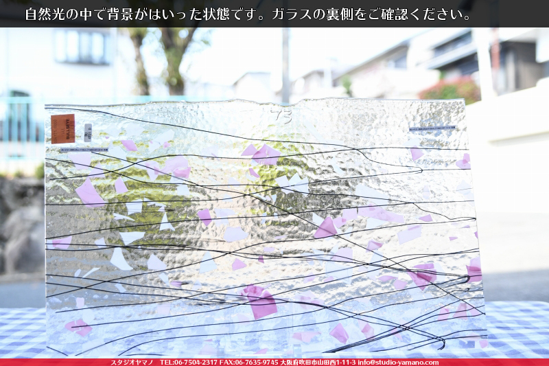 ����������ޥ�, studioyamano, ��ꤿ�����Ȥ򤹤�, ��ꤿ����Τ���, �Ȥ�������ΤǺ��, ���, ����, ����, ����, ����å�, ŹƬ����, ����, �������å�, ��ĥ����, ��ĥ�������å�, ���ƥ�ɥ��饹, ����ɥ֥饹��, �ե塼����, ����, ���饹, glass, �֥륶��, bullseye, 