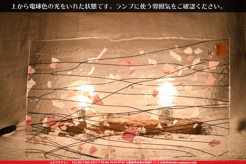 ����������ޥ�, studioyamano, ��ꤿ�����Ȥ򤹤�, ��ꤿ����Τ���, �Ȥ�������ΤǺ��, ���, ����, ����, ����, ����å�, ŹƬ����, ����, �������å�, ��ĥ����, ��ĥ�������å�, ���ƥ�ɥ��饹, ����ɥ֥饹��, �ե塼����, ����, ���饹, glass, �֥륶��, bullseye, 