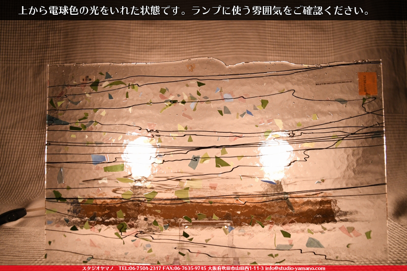 ����������ޥ�, studioyamano, ��ꤿ�����Ȥ򤹤�, ��ꤿ����Τ���, �Ȥ�������ΤǺ��, ���, ����, ����, ����, ����å�, ŹƬ����, ����, �������å�, ��ĥ����, ��ĥ�������å�, ���ƥ�ɥ��饹, ����ɥ֥饹��, �ե塼����, ����, ���饹, glass, �֥륶��, bullseye, 