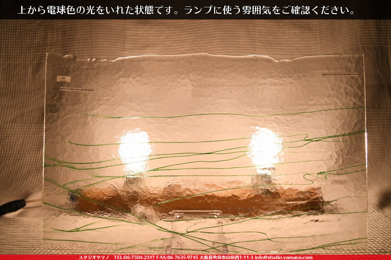 ����������ޥ�, studioyamano, ��ꤿ�����Ȥ򤹤�, ��ꤿ����Τ���, �Ȥ�������ΤǺ��, ���, ����, ����, ����, ����å�, ŹƬ����, ����, �������å�, ��ĥ����, ��ĥ�������å�, ���ƥ�ɥ��饹, ����ɥ֥饹��, �ե塼����, ����, ���饹, glass, �֥륶��, bullseye, 