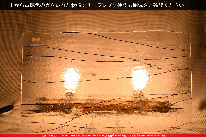 ����������ޥ�, studioyamano, ��ꤿ�����Ȥ򤹤�, ��ꤿ����Τ���, �Ȥ�������ΤǺ��, ���, ����, ����, ����, ����å�, ŹƬ����, ����, �������å�, ��ĥ����, ��ĥ�������å�, ���ƥ�ɥ��饹, ����ɥ֥饹��, �ե塼����, ����, ���饹, glass, �֥륶��, bullseye, 