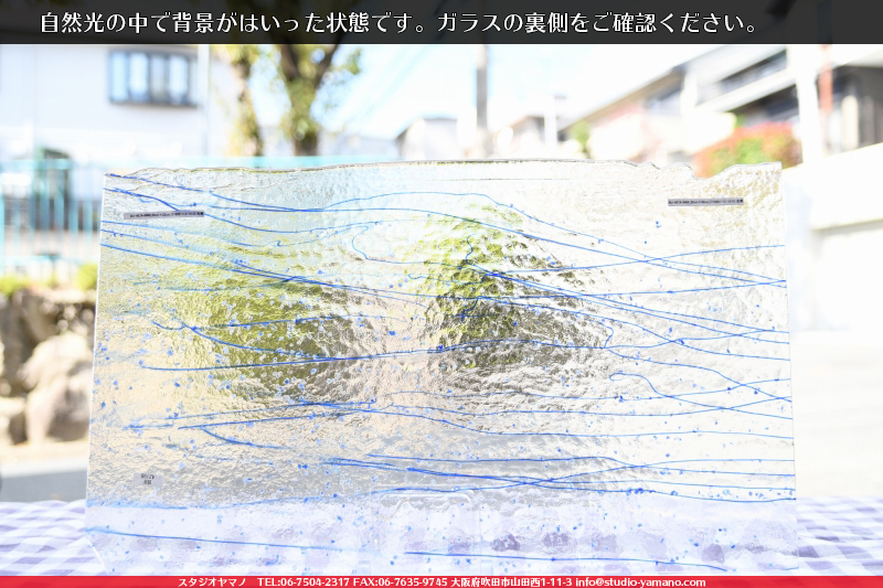 ����������ޥ�, studioyamano, ��ꤿ�����Ȥ򤹤�, ��ꤿ����Τ���, �Ȥ�������ΤǺ��, ���, ����, ����, ����, ����å�, ŹƬ����, ����, �������å�, ��ĥ����, ��ĥ�������å�, ���ƥ�ɥ��饹, ����ɥ֥饹��, �ե塼����, ����, ���饹, glass, �֥륶��, bullseye, 