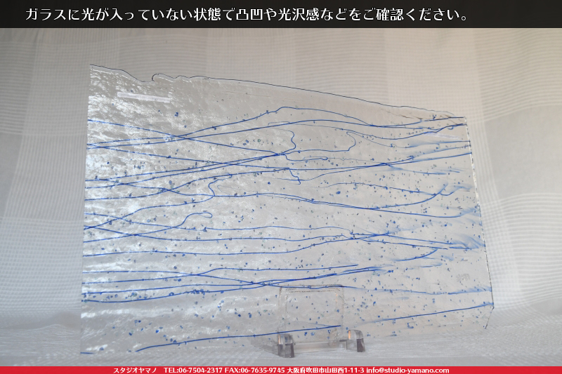 ����������ޥ�, studioyamano, ��ꤿ�����Ȥ򤹤�, ��ꤿ����Τ���, �Ȥ�������ΤǺ��, ���, ����, ����, ����, ����å�, ŹƬ����, ����, �������å�, ��ĥ����, ��ĥ�������å�, ���ƥ�ɥ��饹, ����ɥ֥饹��, �ե塼����, ����, ���饹, glass, �֥륶��, bullseye, 