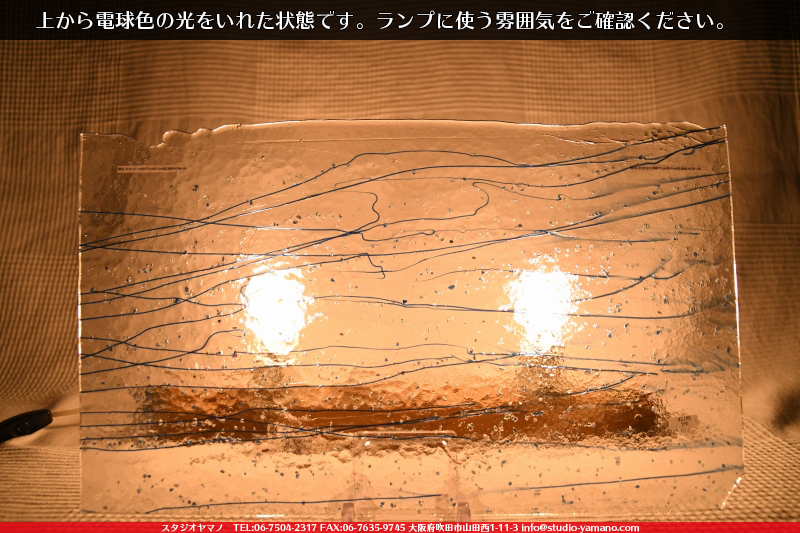 ����������ޥ�, studioyamano, ��ꤿ�����Ȥ򤹤�, ��ꤿ����Τ���, �Ȥ�������ΤǺ��, ���, ����, ����, ����, ����å�, ŹƬ����, ����, �������å�, ��ĥ����, ��ĥ�������å�, ���ƥ�ɥ��饹, ����ɥ֥饹��, �ե塼����, ����, ���饹, glass, �֥륶��, bullseye, 