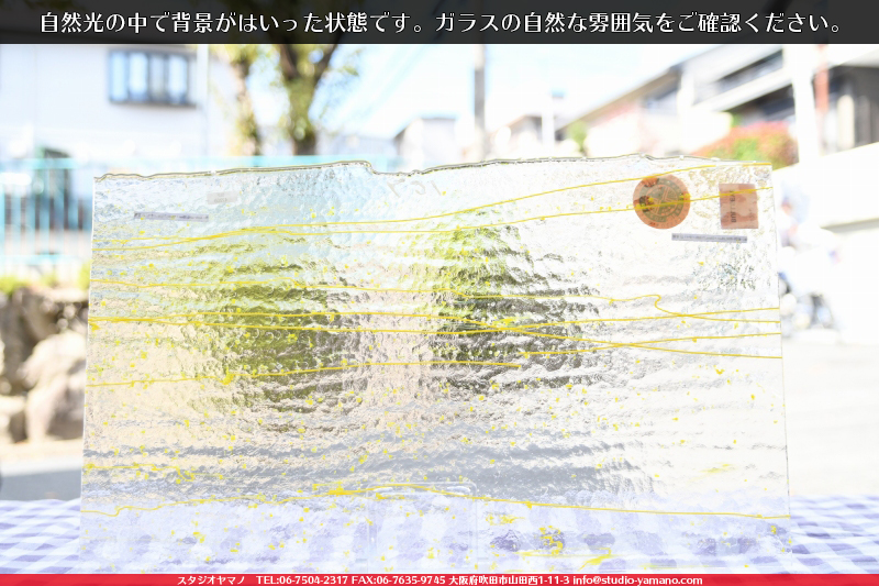 ����������ޥ�, studioyamano, ��ꤿ�����Ȥ򤹤�, ��ꤿ����Τ���, �Ȥ�������ΤǺ��, ���, ����, ����, ����, ����å�, ŹƬ����, ����, �������å�, ��ĥ����, ��ĥ�������å�, ���ƥ�ɥ��饹, ����ɥ֥饹��, �ե塼����, ����, ���饹, glass, �֥륶��, bullseye, 