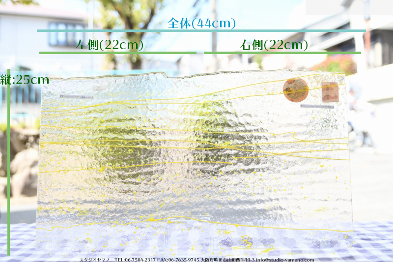 ����������ޥ�, studioyamano, ��ꤿ�����Ȥ򤹤�, ��ꤿ����Τ���, �Ȥ�������ΤǺ��, ���, ����, ����, ����, ����å�, ŹƬ����, ����, �������å�, ��ĥ����, ��ĥ�������å�, ���ƥ�ɥ��饹, ����ɥ֥饹��, �ե塼����, ����, ���饹, glass, �֥륶��, bullseye, 