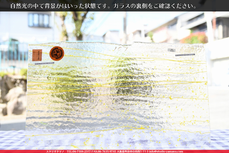 ����������ޥ�, studioyamano, ��ꤿ�����Ȥ򤹤�, ��ꤿ����Τ���, �Ȥ�������ΤǺ��, ���, ����, ����, ����, ����å�, ŹƬ����, ����, �������å�, ��ĥ����, ��ĥ�������å�, ���ƥ�ɥ��饹, ����ɥ֥饹��, �ե塼����, ����, ���饹, glass, �֥륶��, bullseye, 